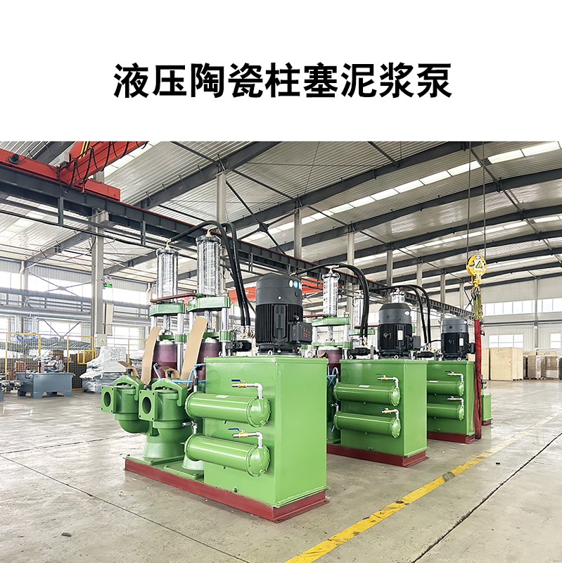 冶金、選礦、含酸礦漿長(zhǎng)距離輸送或給壓濾機(jī)進(jìn)料