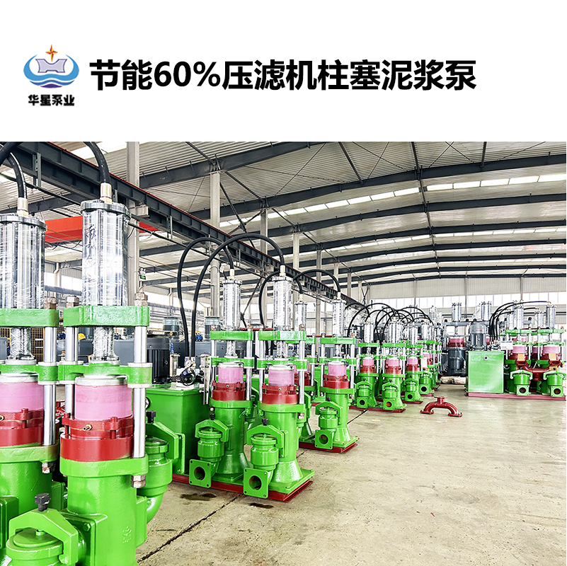 冶金、選礦、含酸礦漿長(zhǎng)距離輸送或給壓濾機(jī)進(jìn)料