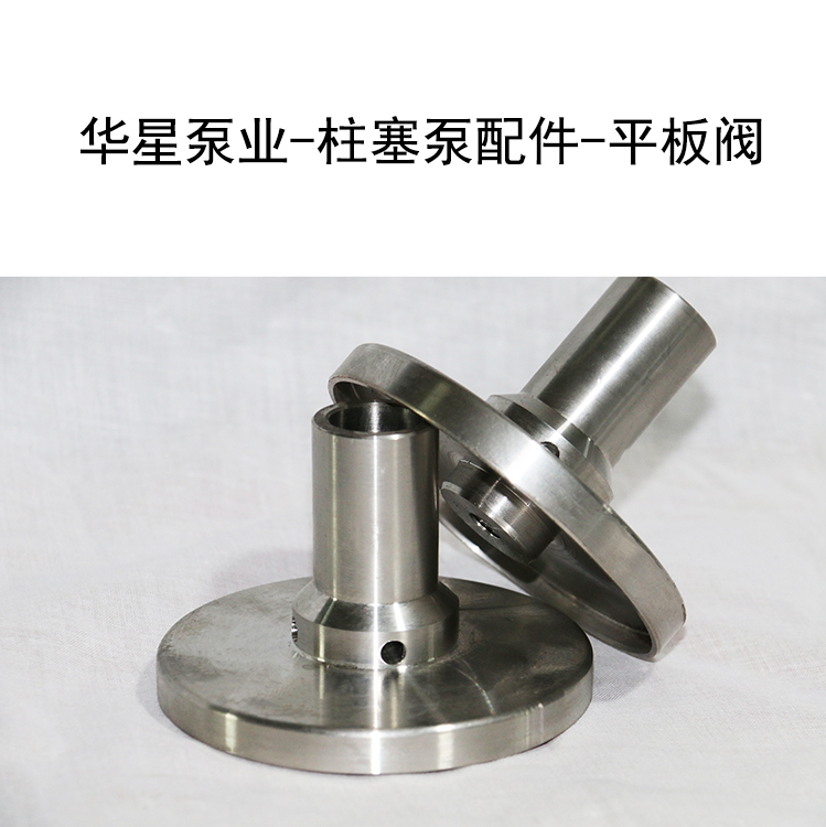 冶金、選礦、含酸礦漿長(zhǎng)距離輸送或給壓濾機(jī)進(jìn)料