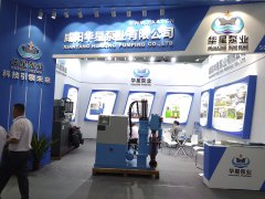 冶金、選礦、含酸礦漿長距離輸送或給壓濾機(jī)進(jìn)料
